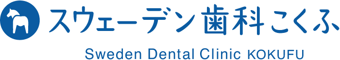 ǥʤ Sweden Dental Clinic KOKUFU
